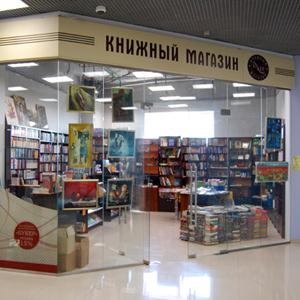 Книжные магазины Власово