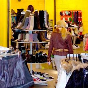Магазины одежды и обуви Власово