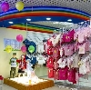 Детские магазины в Власово