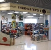 Книжные магазины в Власово