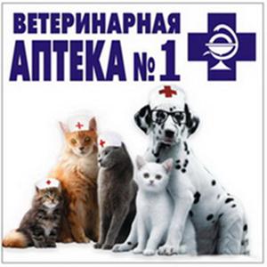 Ветеринарные аптеки Власово